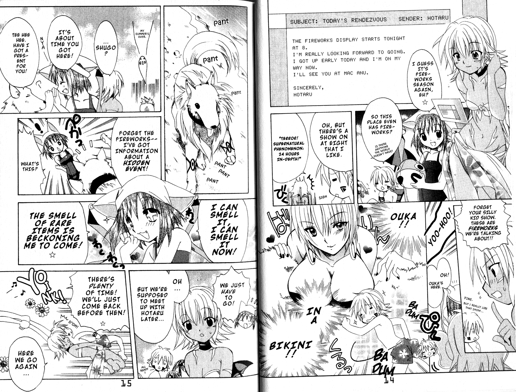 .hack//Tasogare no Udewa Densetsu Chapter 7 page 9 - Chapter 7: A Passing Shower