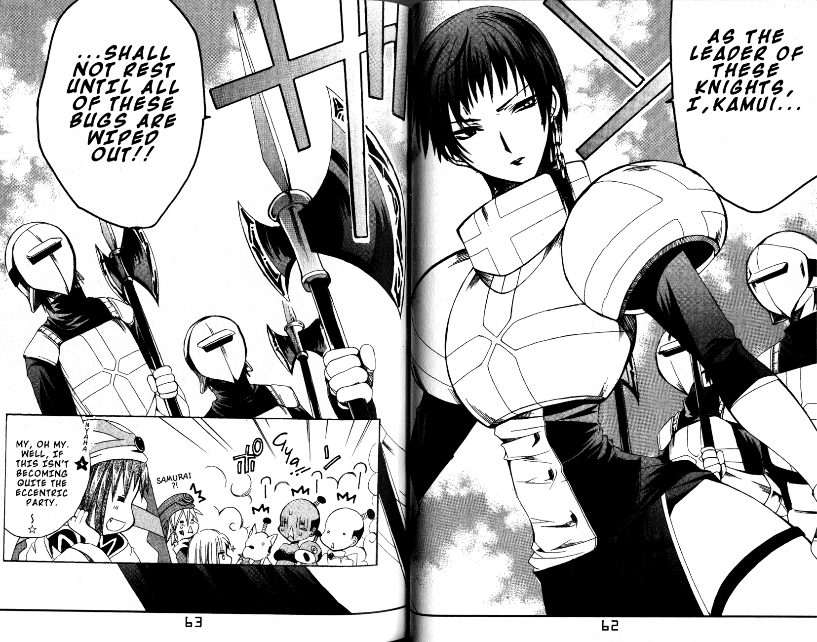 .hack//Tasogare no Udewa Densetsu Chapter 8 page 12 - Chapter 8: A New Resolve