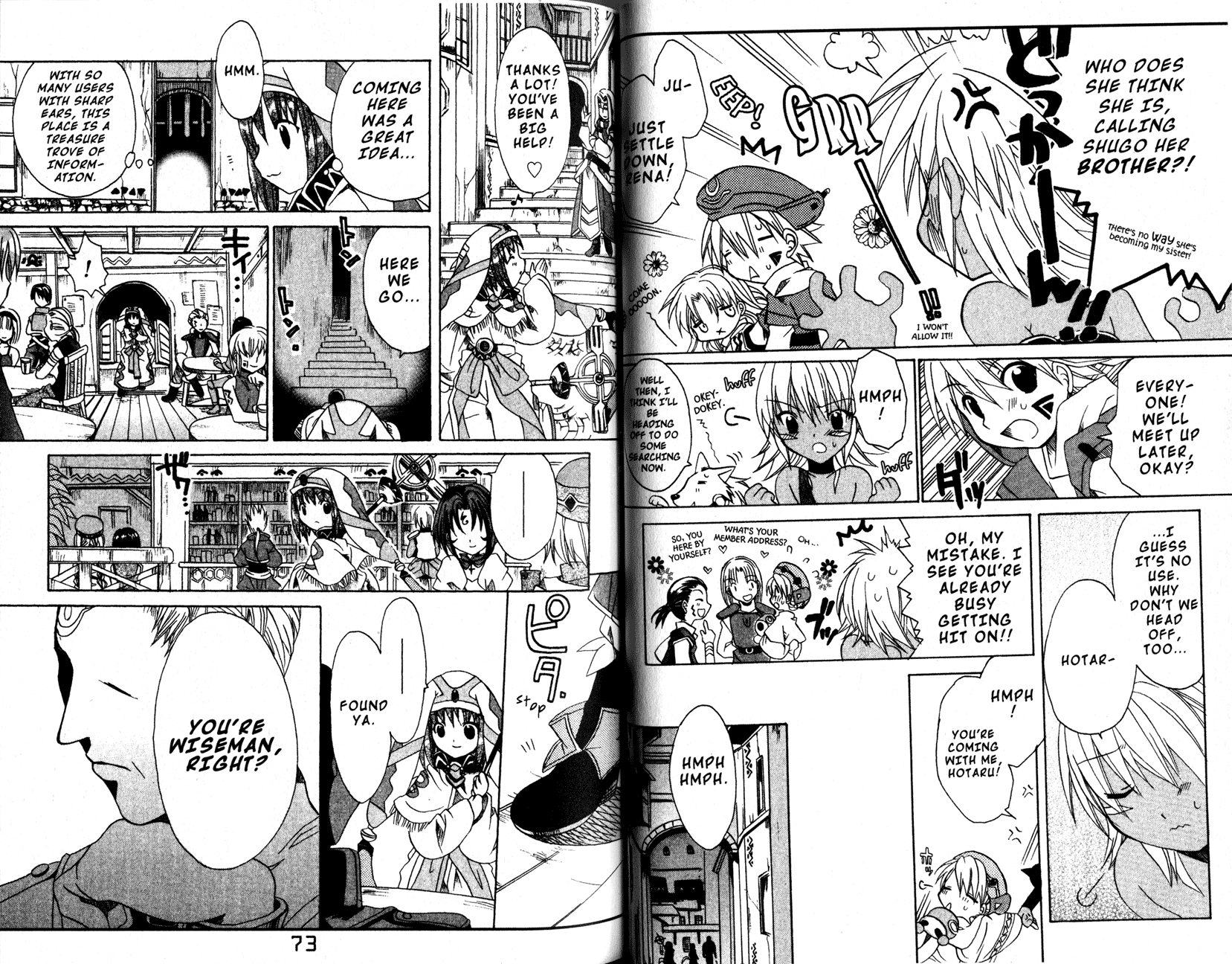 .hack//Tasogare no Udewa Densetsu Chapter 9 page 4 - Chapter 9: ON/OFF Coin