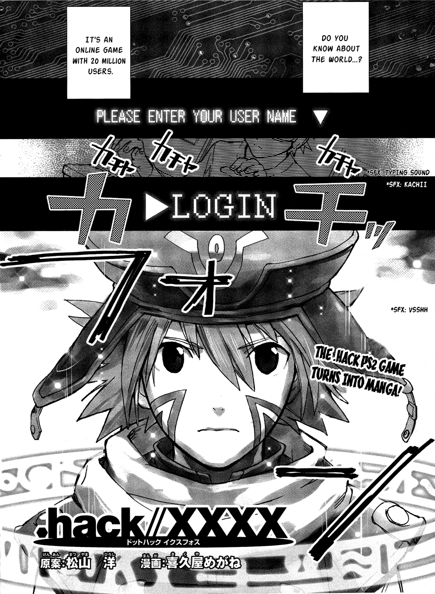 .hack//XXXX Chapter 0.2 page 1 - Chapter 0 v2 : Preview