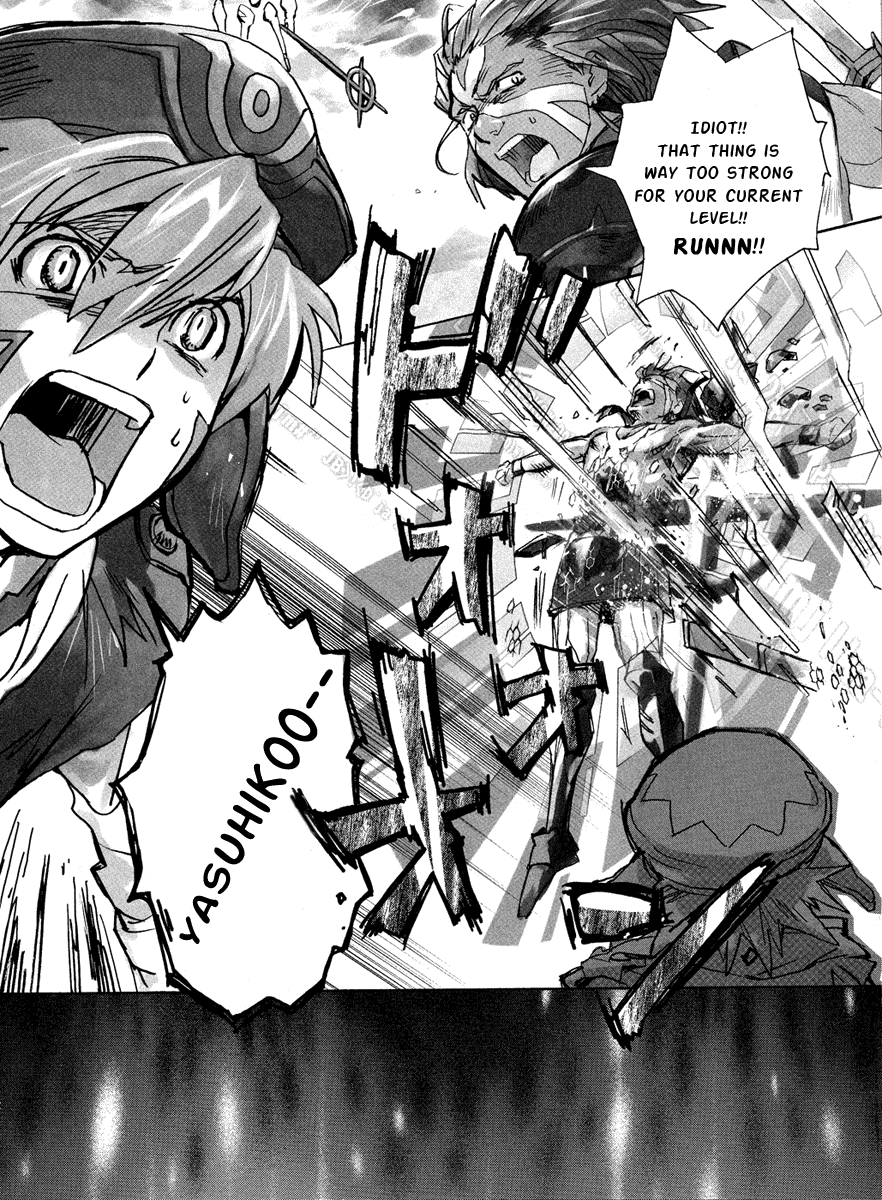 .hack//XXXX Chapter 0.2 page 5 - Chapter 0 v2 : Preview