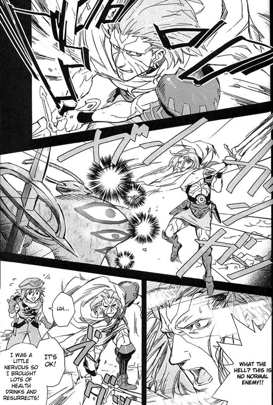 .hack//XXXX Chapter 1.2 page 13 - Chapter 1 v2 : log001:Twilight of the world