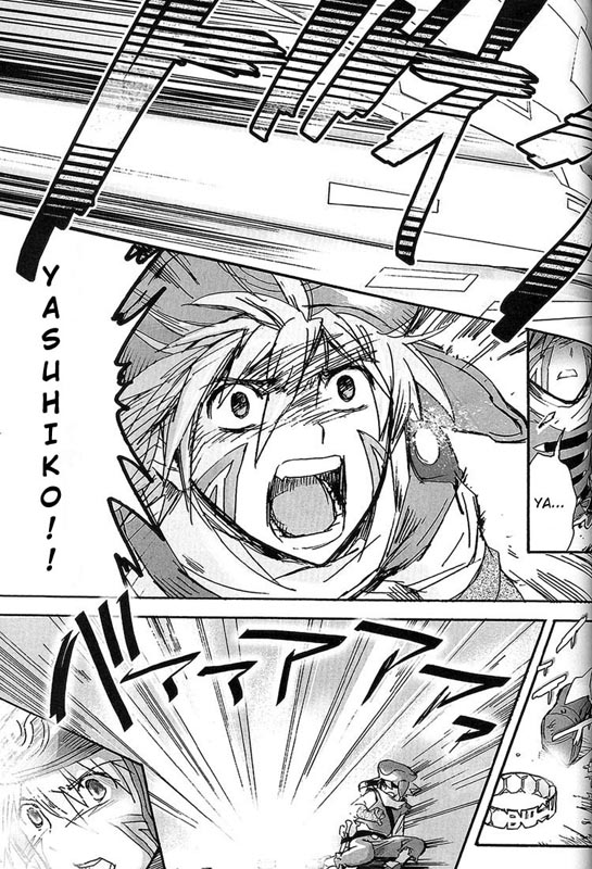 .hack//XXXX Chapter 1.2 page 17 - Chapter 1 v2 : log001:Twilight of the world