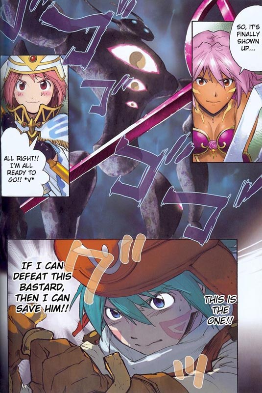 .hack//XXXX Chapter 1.2 page 4 - Chapter 1 v2 : log001:Twilight of the world