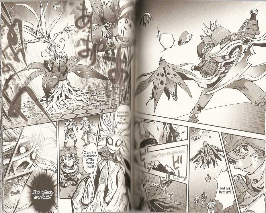 .hack//XXXX Chapter 10 page 25 - Chapter 10