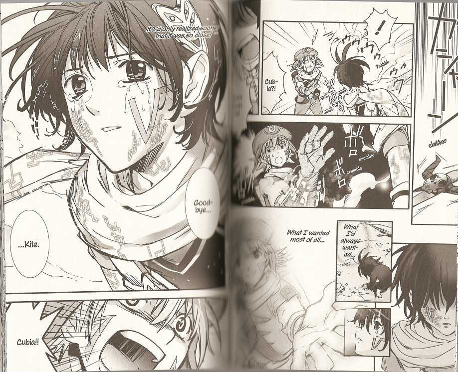 .hack//XXXX Chapter 10 page 7 - Chapter 10