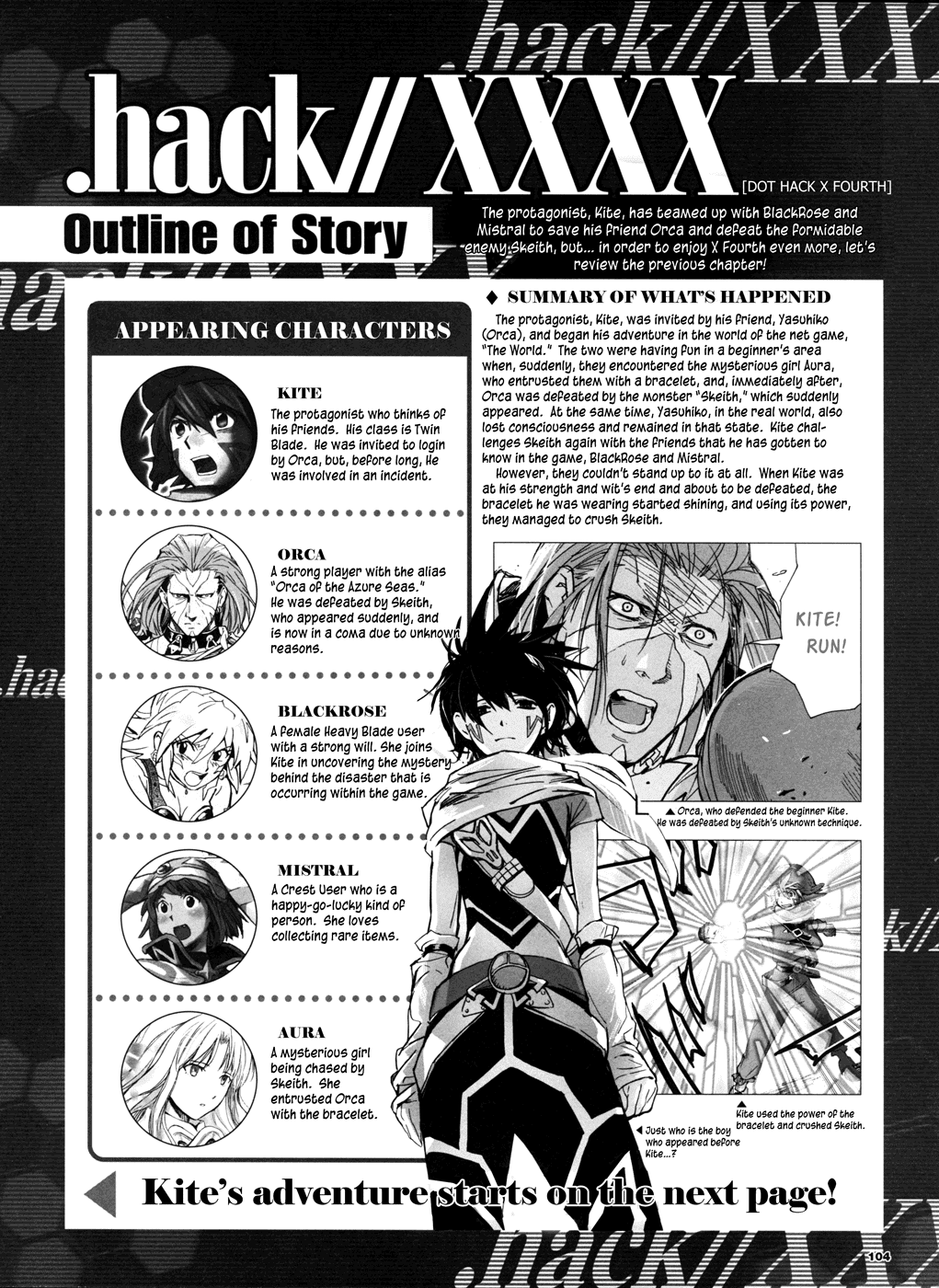 .hack//XXXX Chapter 2.2 page 2 - Chapter 2 v2 : log002