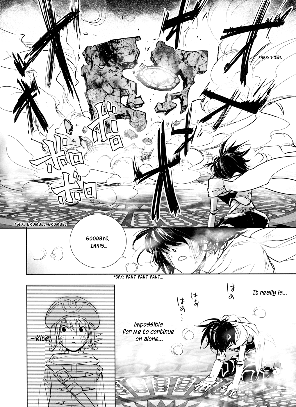 .hack//XXXX Chapter 2.2 page 36 - Chapter 2 v2 : log002