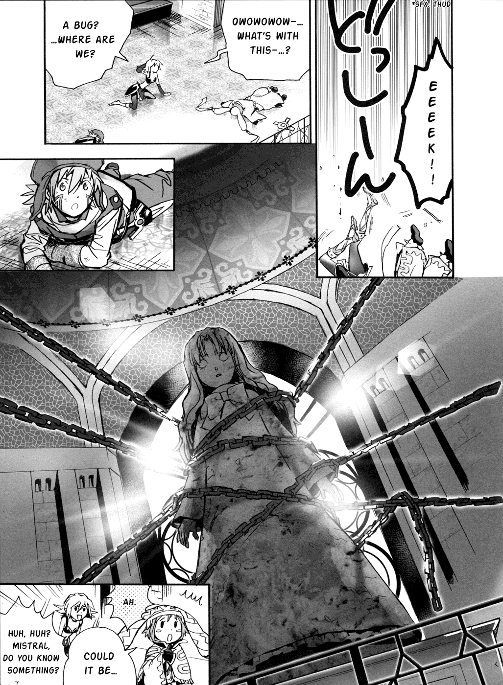 .hack//XXXX Chapter 2.2 page 7 - Chapter 2 v2 : log002