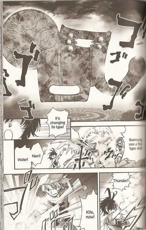 .hack//XXXX Chapter 5 page 1 - Chapter 5