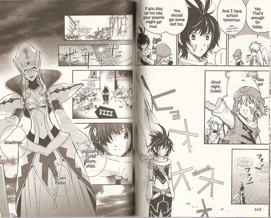 .hack//XXXX Chapter 5 page 6 - Chapter 5