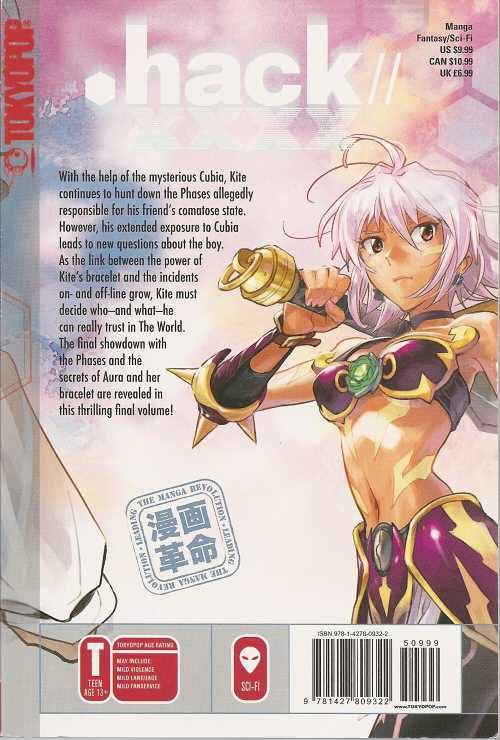 .hack//XXXX Chapter 6 page 2 - Chapter 6