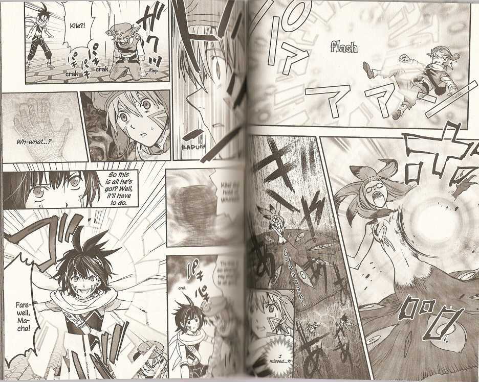 .hack//XXXX Chapter 7 page 12 - Chapter 7