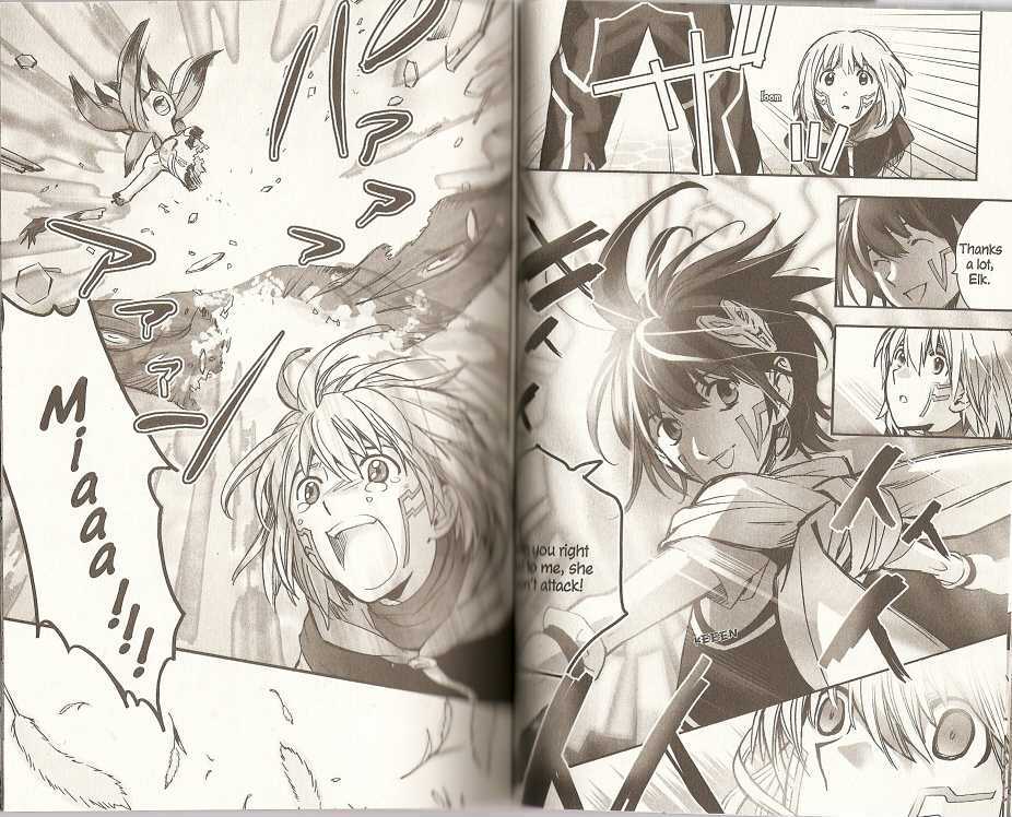 .hack//XXXX Chapter 7 page 15 - Chapter 7