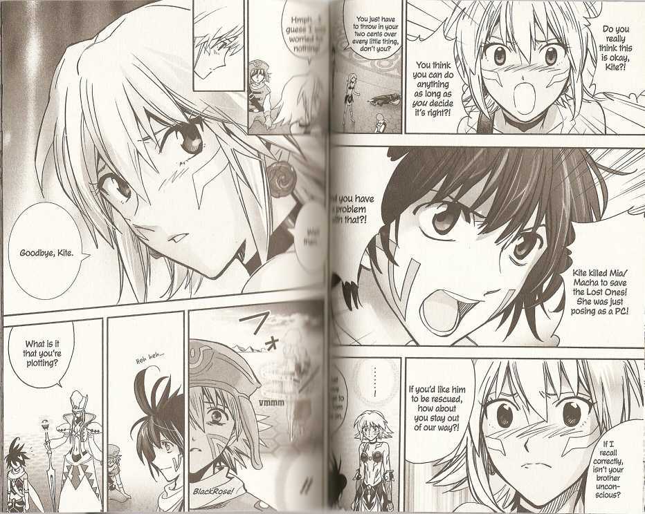 .hack//XXXX Chapter 7 page 17 - Chapter 7