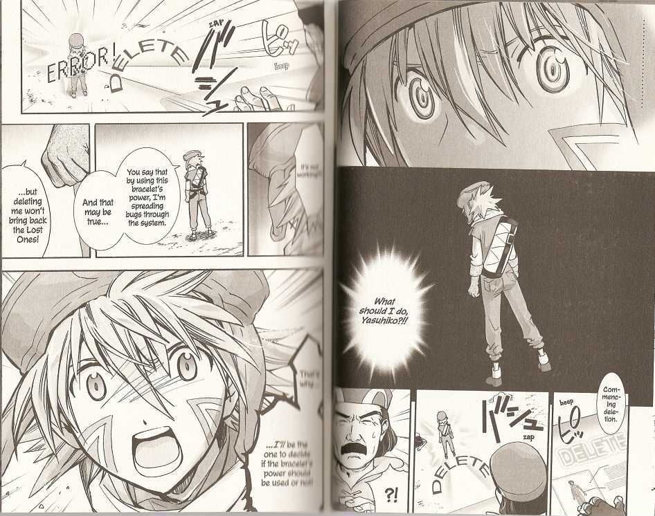 .hack//XXXX Chapter 7 page 5 - Chapter 7