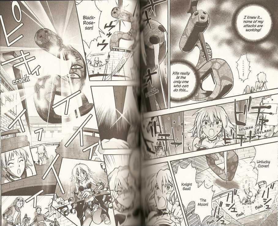 .hack//XXXX Chapter 8 page 13 - Chapter 8