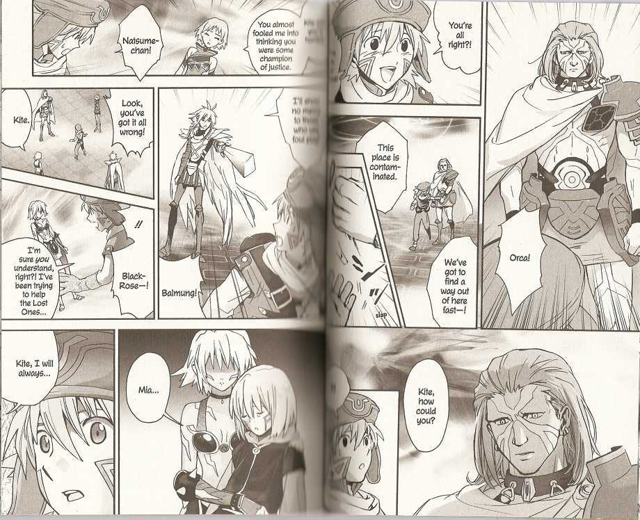 .hack//XXXX Chapter 8 page 5 - Chapter 8