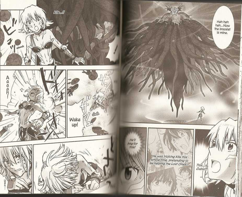 .hack//XXXX Chapter 9 page 12 - Chapter 9