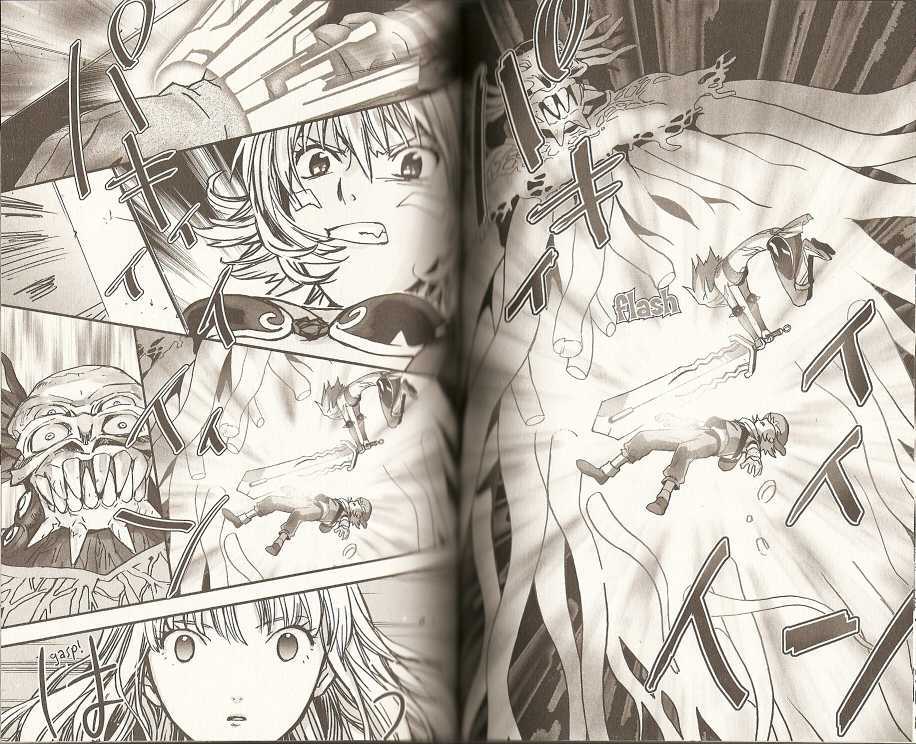 .hack//XXXX Chapter 9 page 15 - Chapter 9