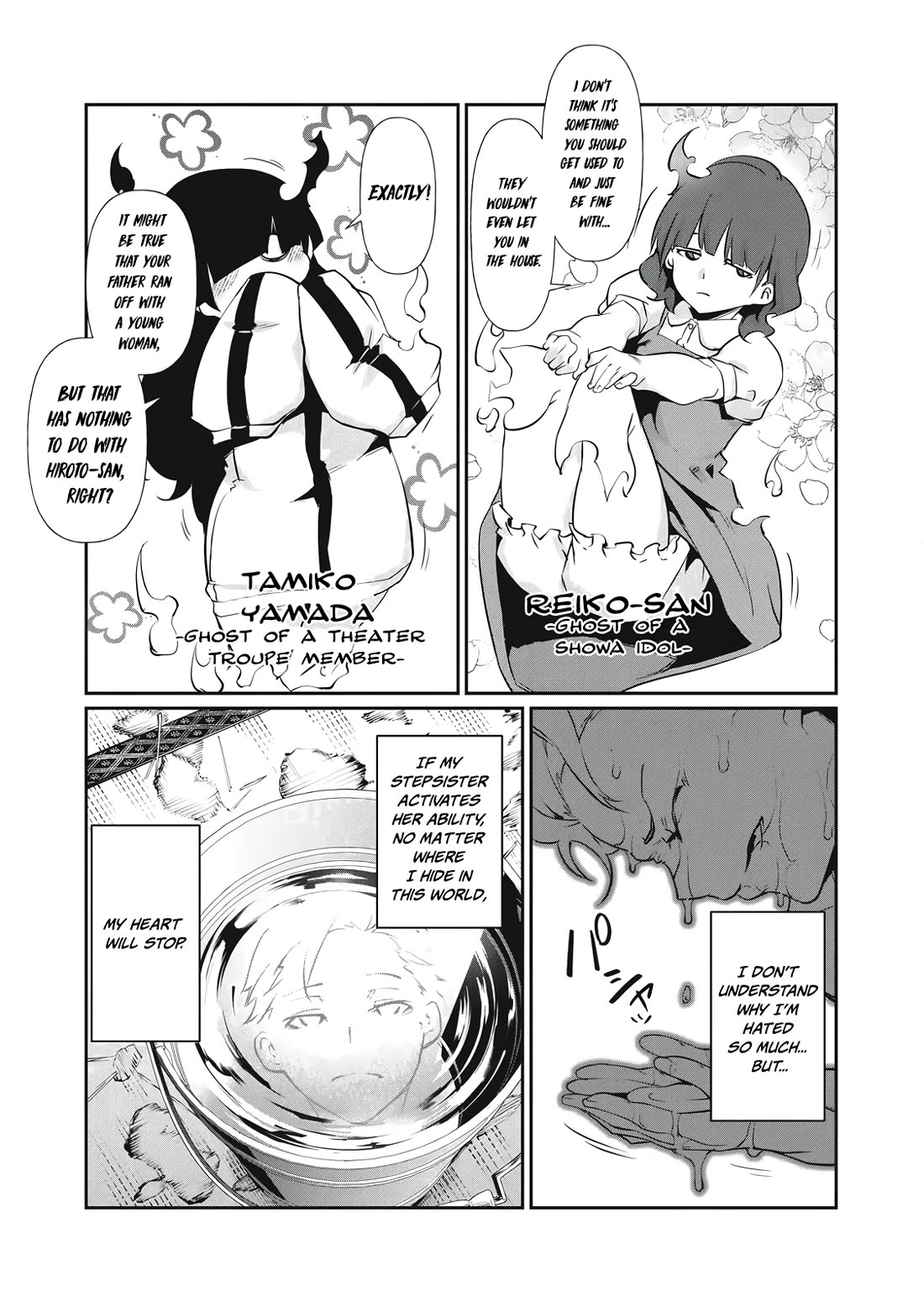 Hacking Ghost: A School Where Only Your Body has Value Chapter 1 page 11 - Chapter 1
