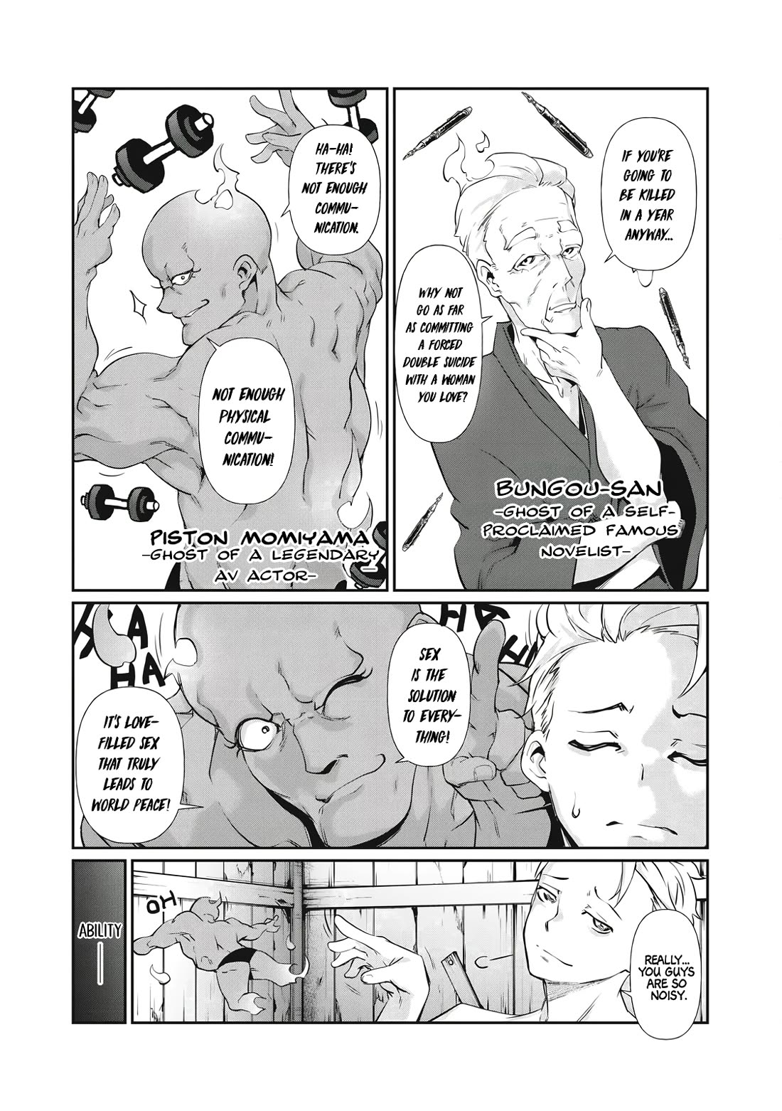 Hacking Ghost: A School Where Only Your Body has Value Chapter 1 page 12 - Chapter 1