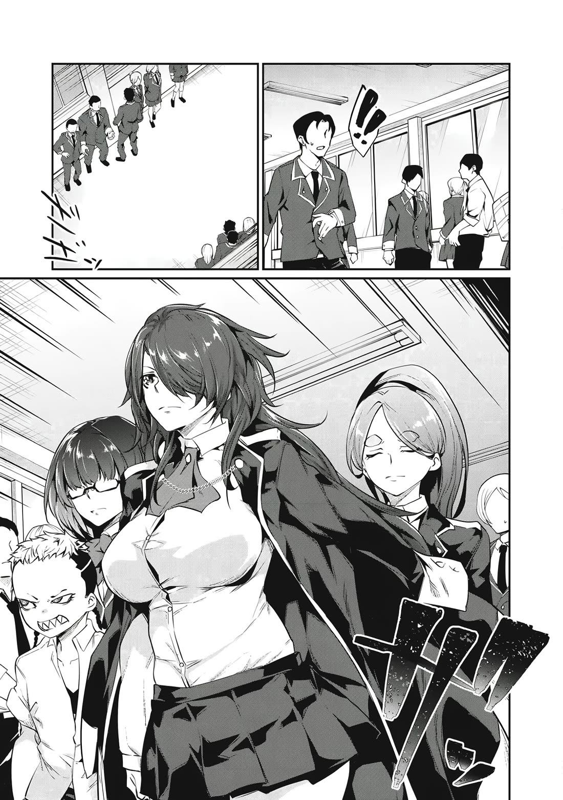 Hacking Ghost: A School Where Only Your Body has Value Chapter 1 page 17 - Chapter 1