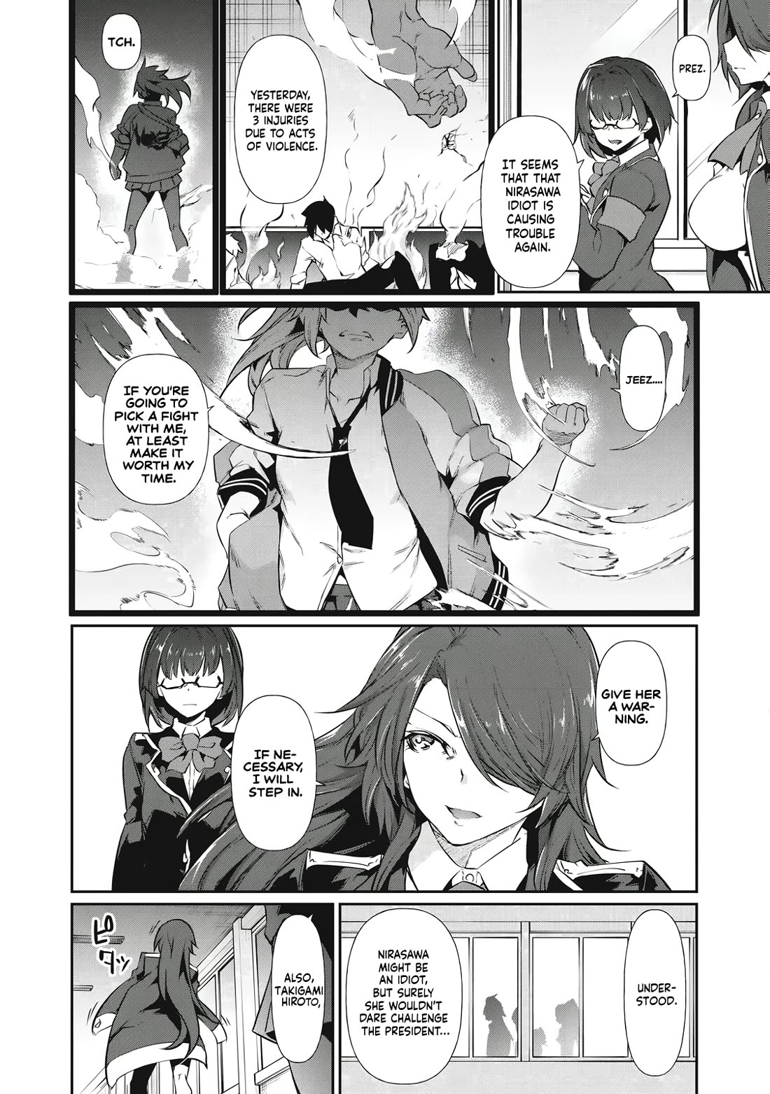 Hacking Ghost: A School Where Only Your Body has Value Chapter 1 page 18 - Chapter 1