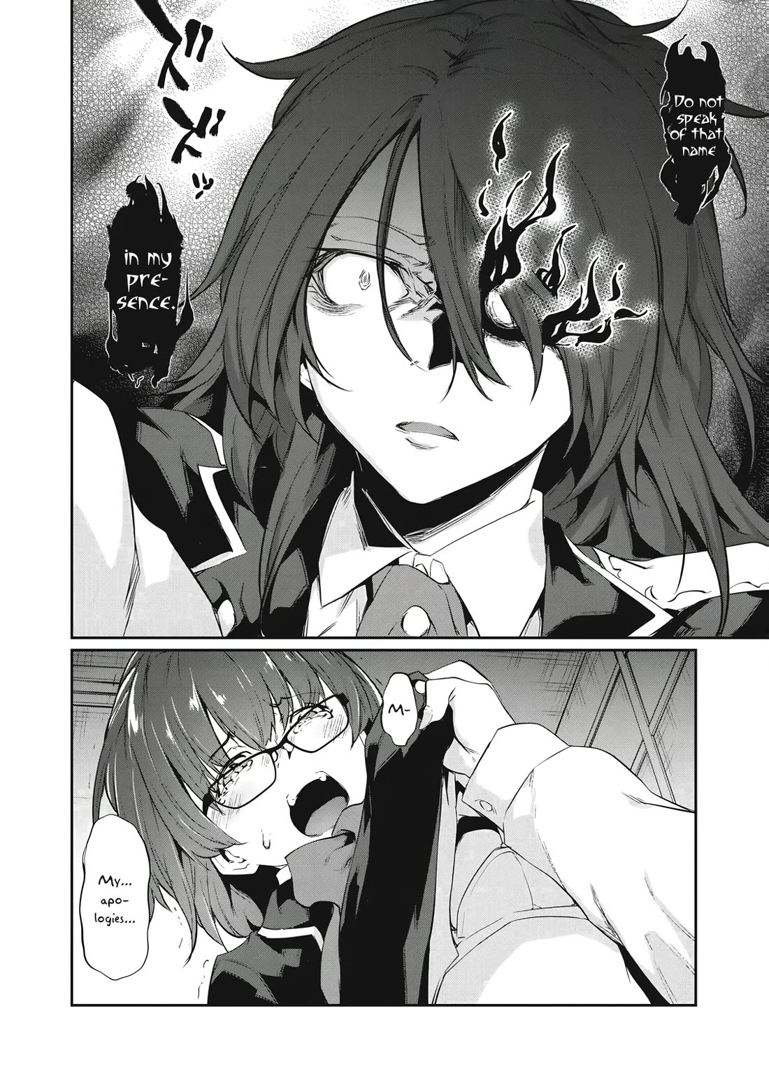 Hacking Ghost: A School Where Only Your Body has Value Chapter 1 page 20 - Chapter 1