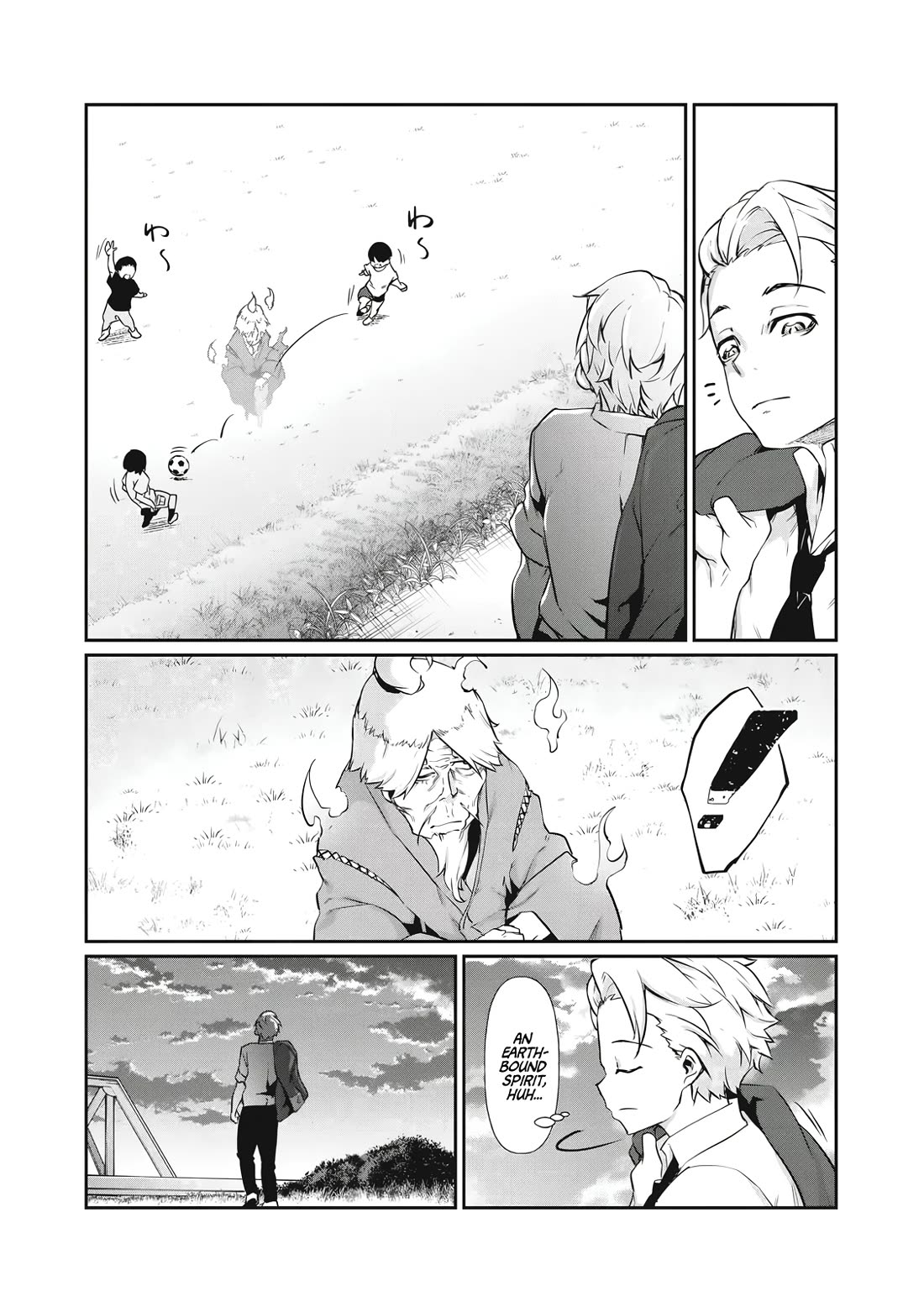 Hacking Ghost: A School Where Only Your Body has Value Chapter 1 page 5 - Chapter 1
