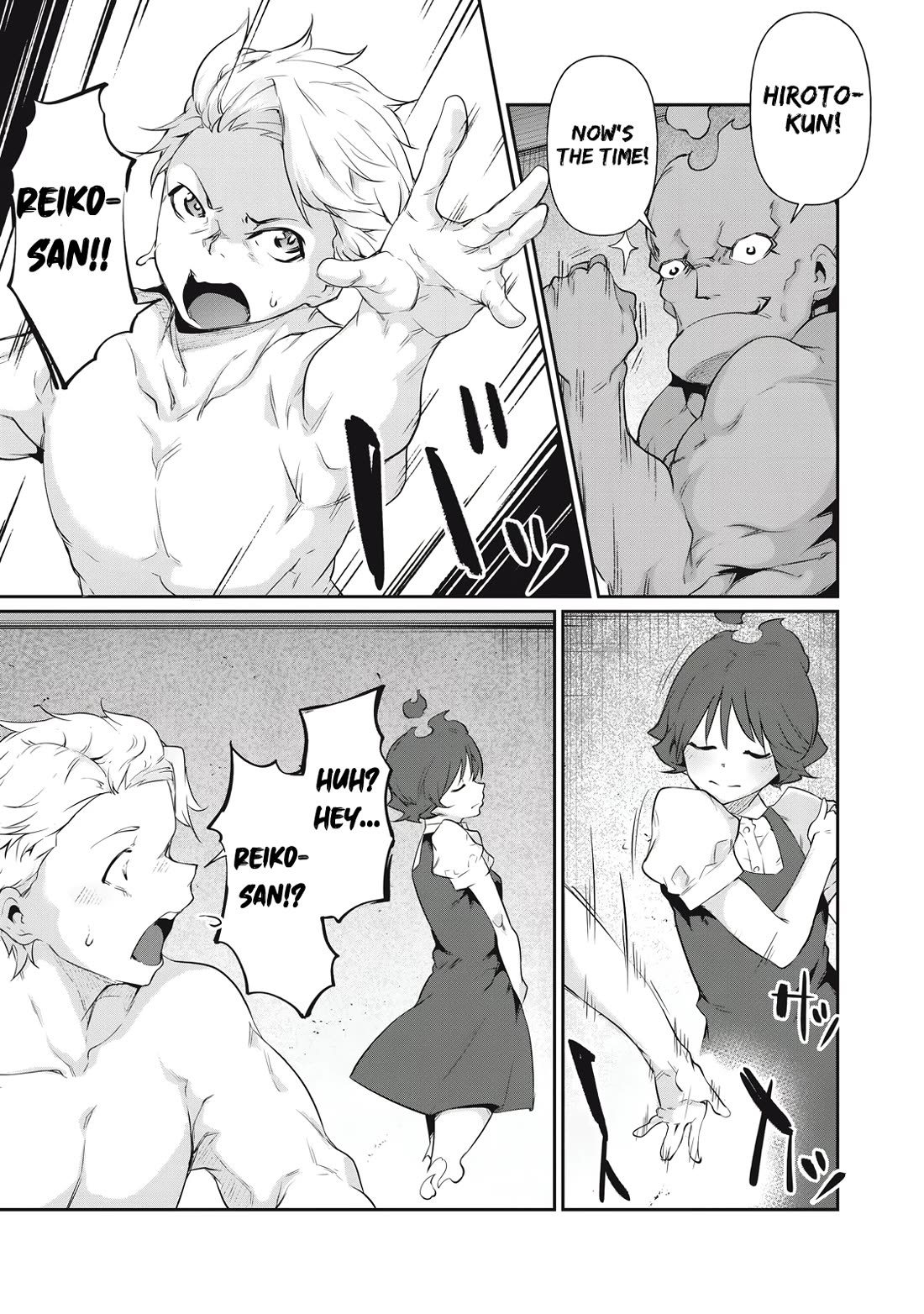 Hacking Ghost: A School Where Only Your Body has Value Chapter 11 page 17 - Chapter 11