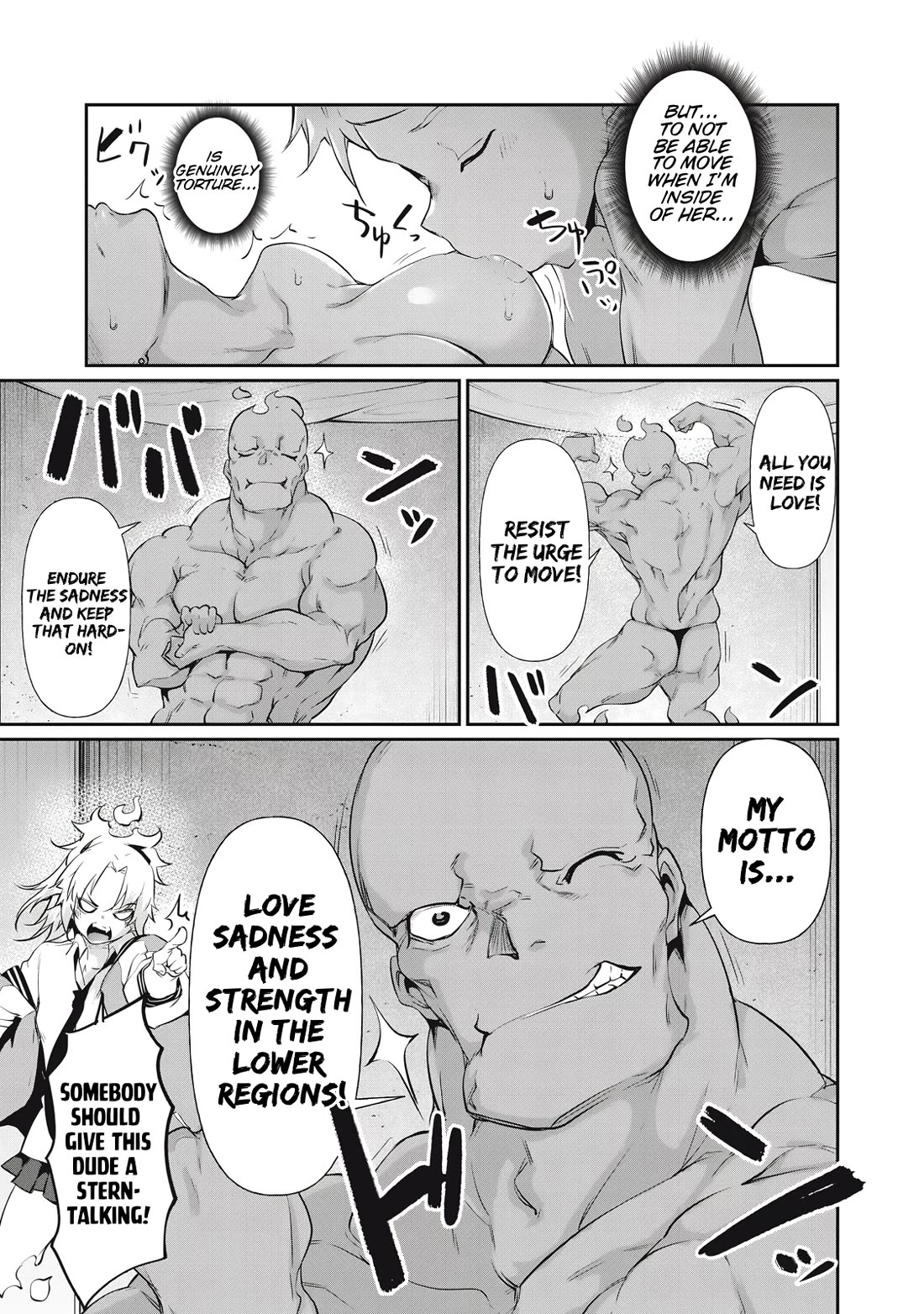 Hacking Ghost: A School Where Only Your Body has Value Chapter 11 page 7 - Chapter 11