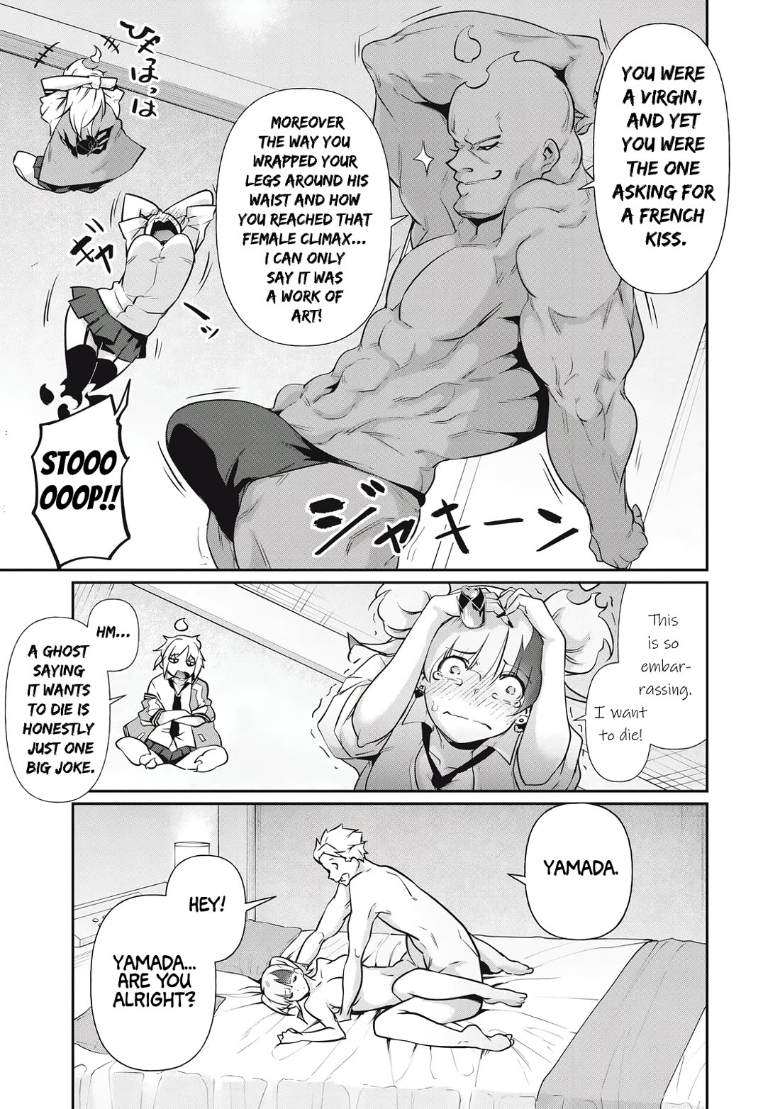 Hacking Ghost: A School Where Only Your Body has Value Chapter 12 page 7 - Chapter 12