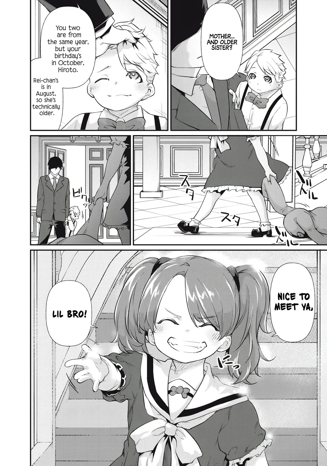 Hacking Ghost: A School Where Only Your Body has Value Chapter 13 page 2 - Chapter 13