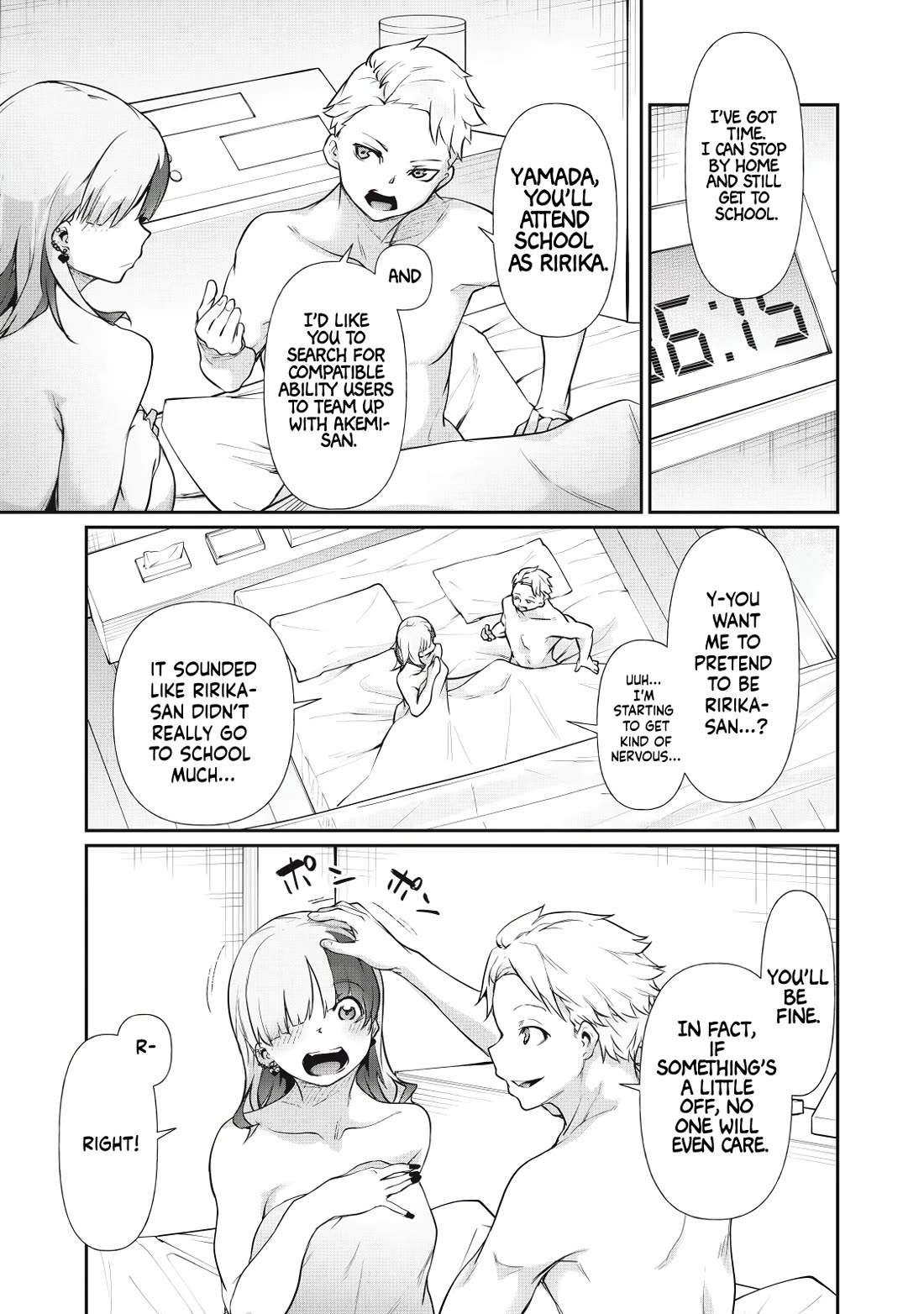 Hacking Ghost: A School Where Only Your Body has Value Chapter 13 page 7 - Chapter 13