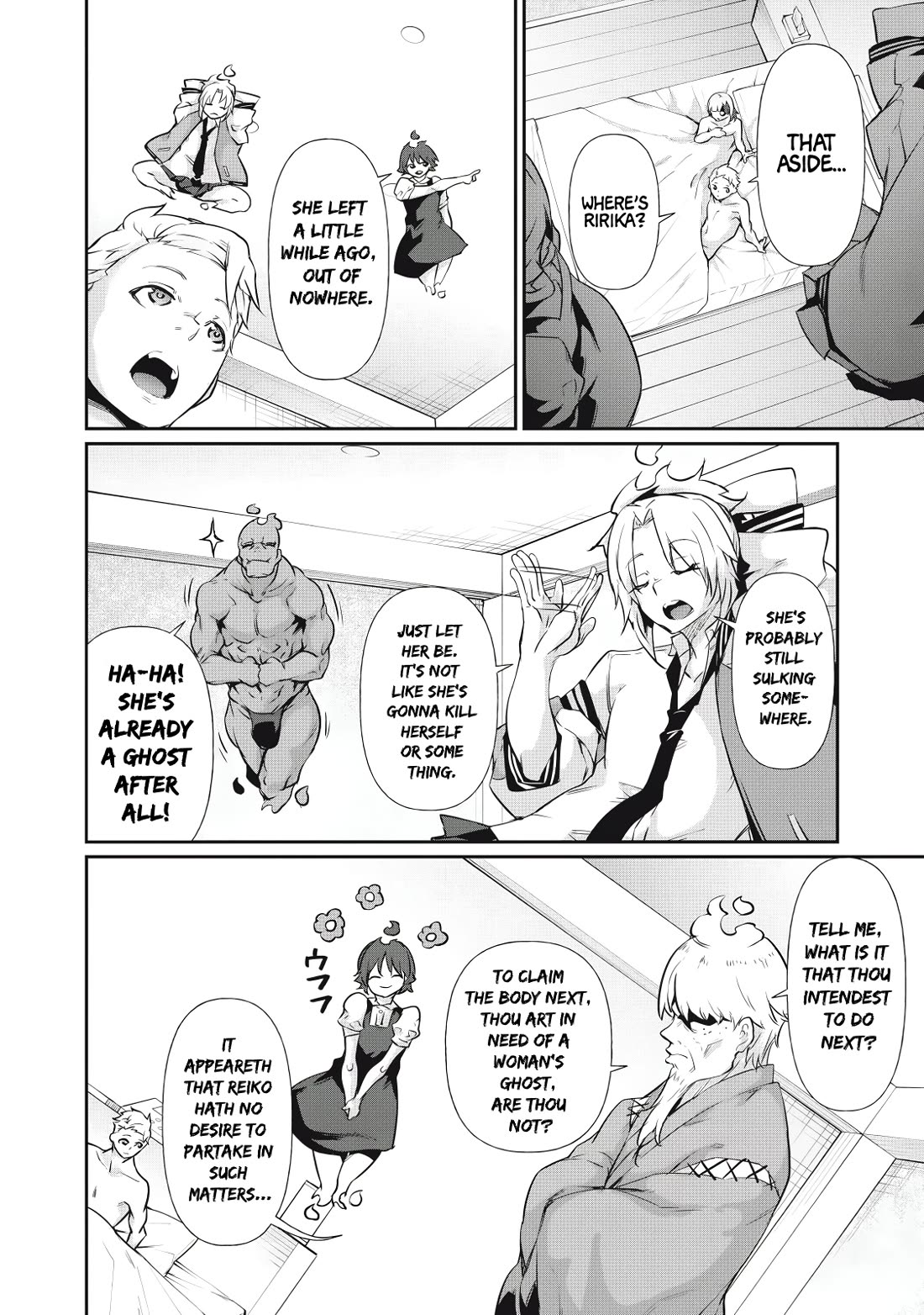 Hacking Ghost: A School Where Only Your Body has Value Chapter 13 page 8 - Chapter 13