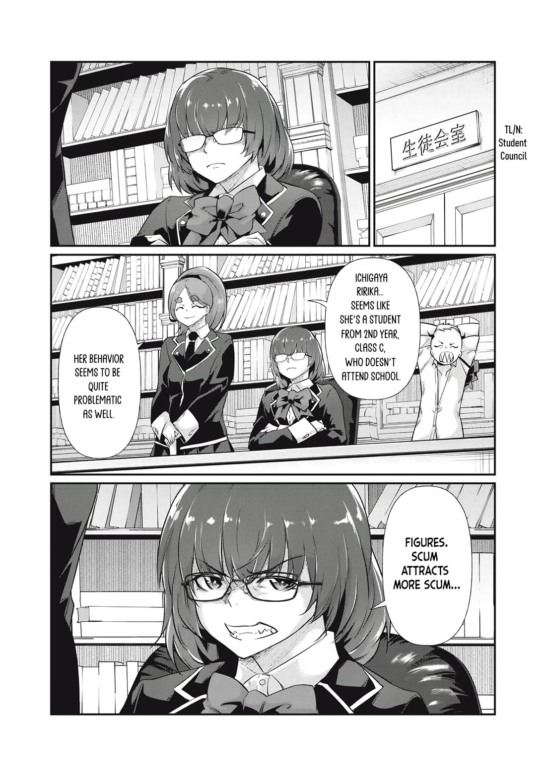 Hacking Ghost: A School Where Only Your Body has Value Chapter 14 page 14 - Chapter 14