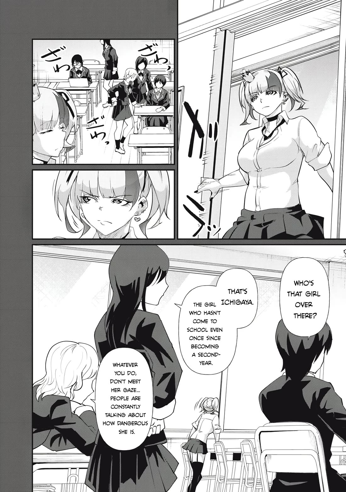 Hacking Ghost: A School Where Only Your Body has Value Chapter 14 page 2 - Chapter 14
