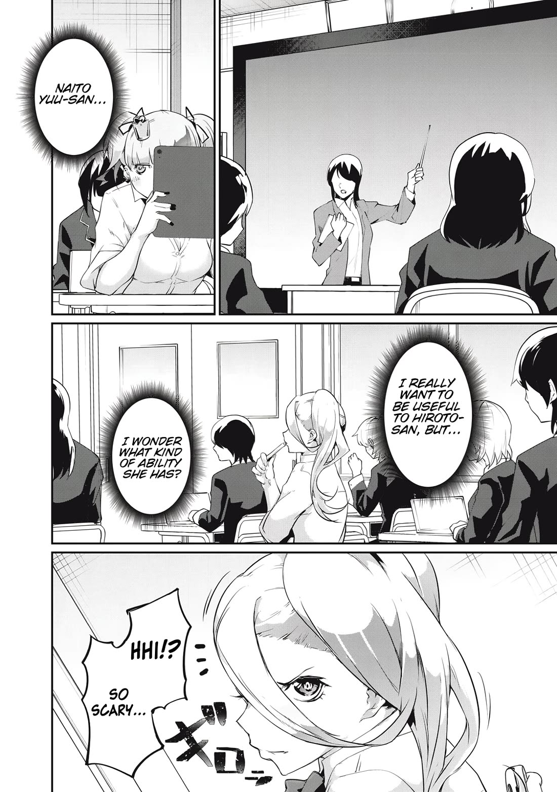 Hacking Ghost: A School Where Only Your Body has Value Chapter 15 page 12 - Chapter 15
