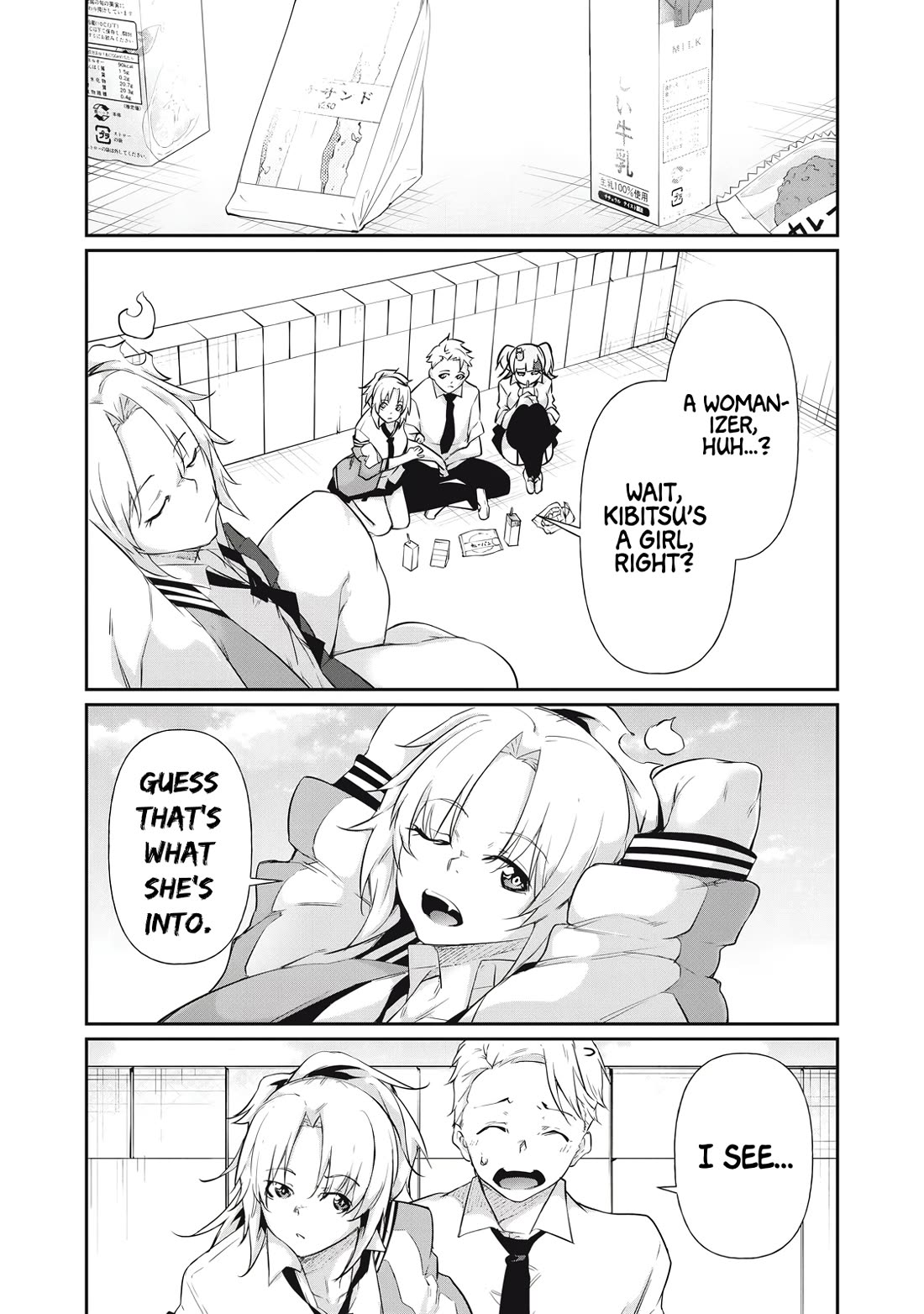 Hacking Ghost: A School Where Only Your Body has Value Chapter 15 page 2 - Chapter 15