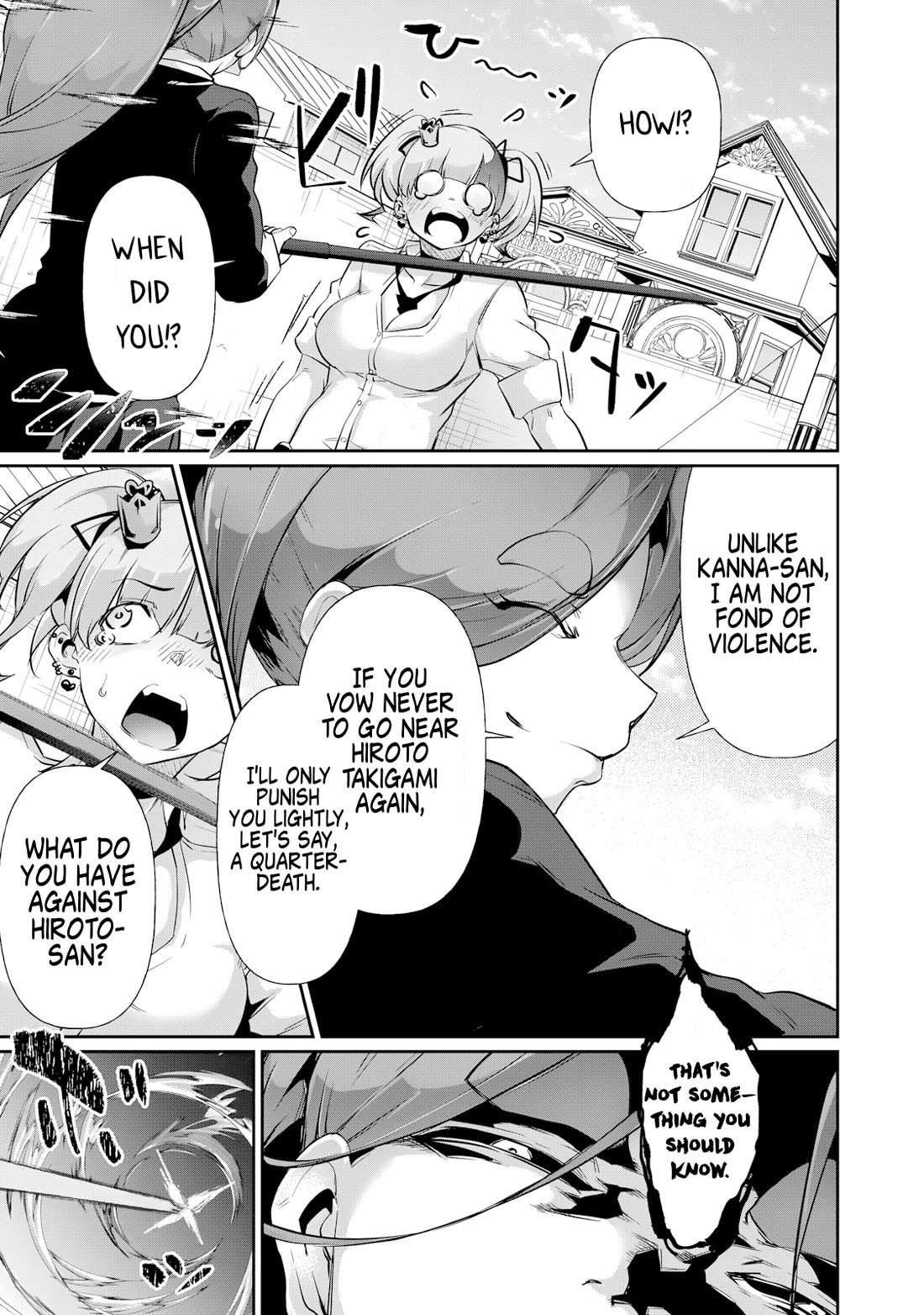 Hacking Ghost: A School Where Only Your Body has Value Chapter 16 page 13 - Chapter 16