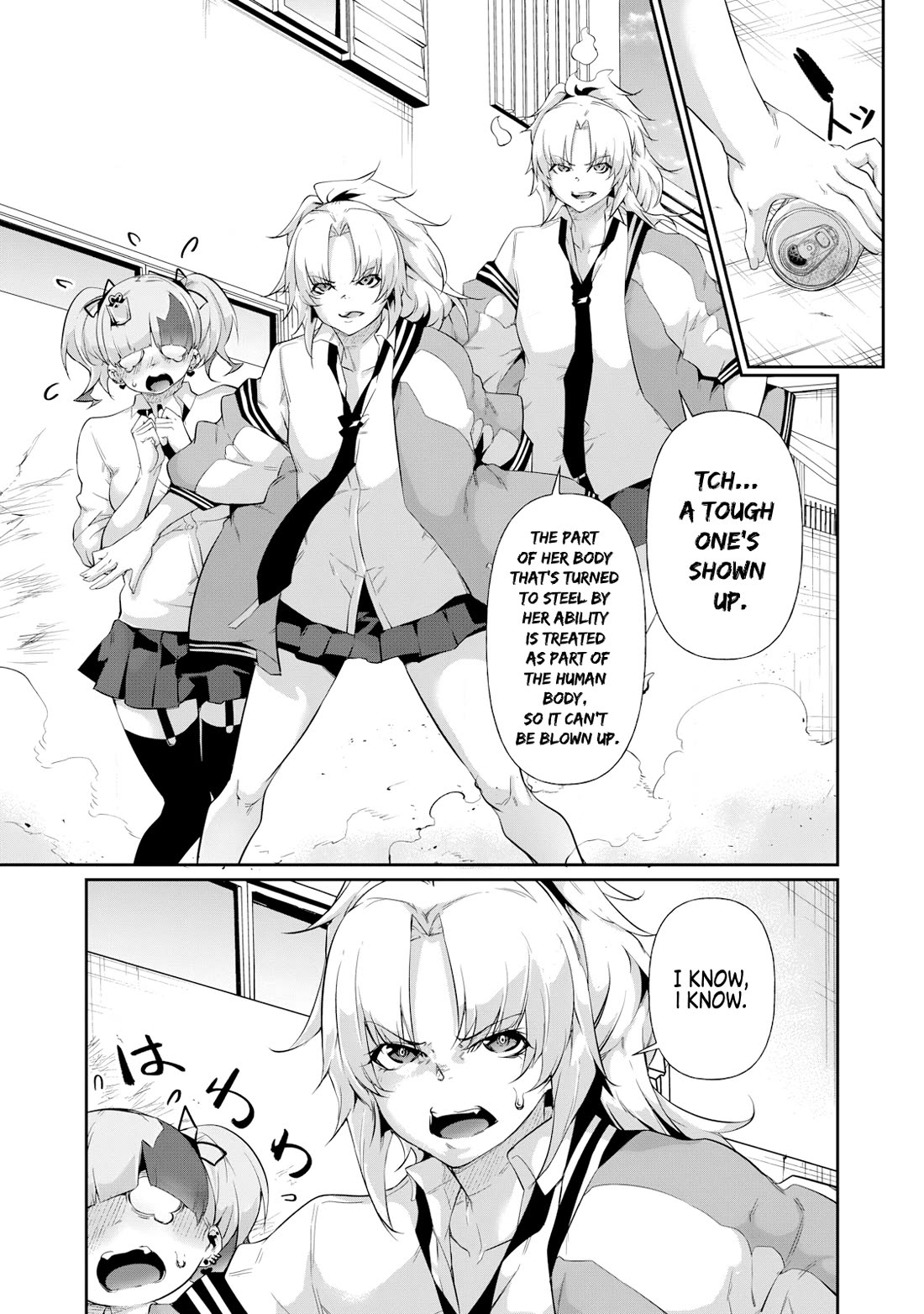 Hacking Ghost: A School Where Only Your Body has Value Chapter 16 page 5 - Chapter 16