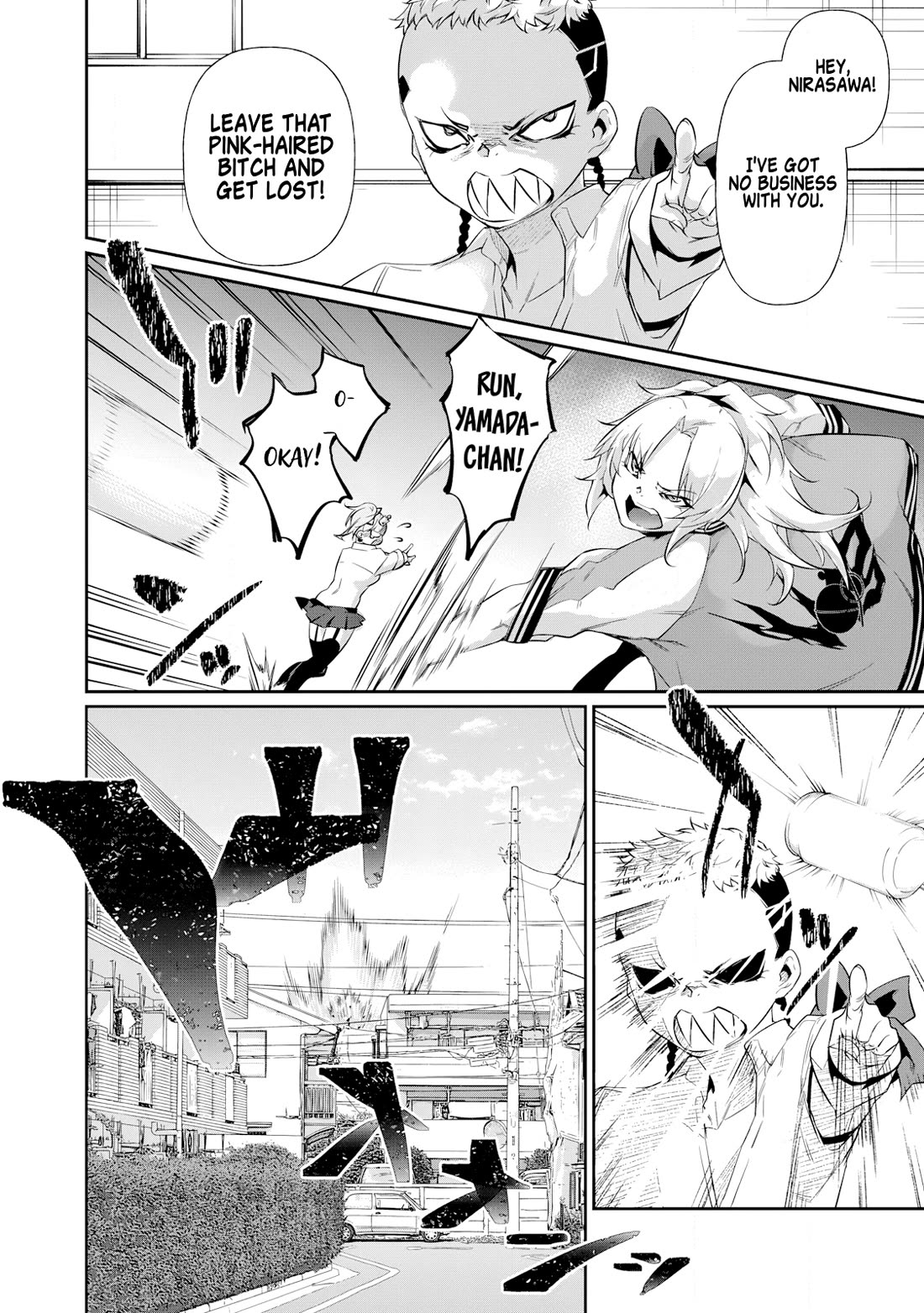 Hacking Ghost: A School Where Only Your Body has Value Chapter 16 page 6 - Chapter 16
