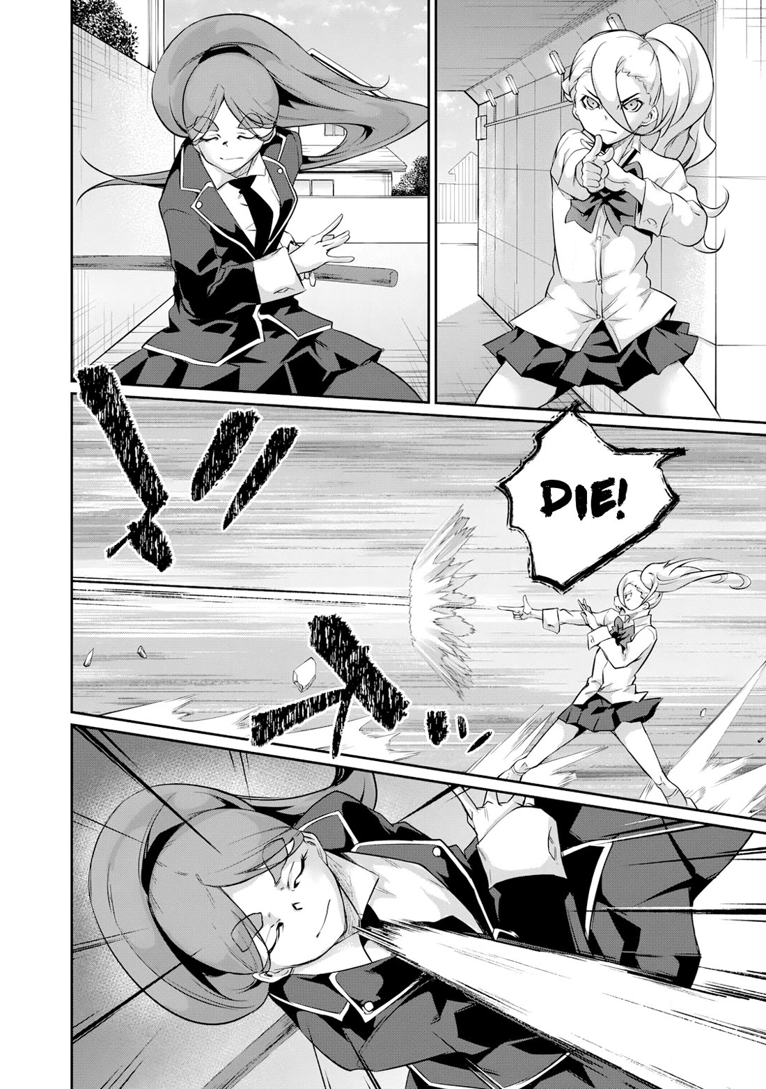 Hacking Ghost: A School Where Only Your Body has Value Chapter 17 page 2 - Chapter 17