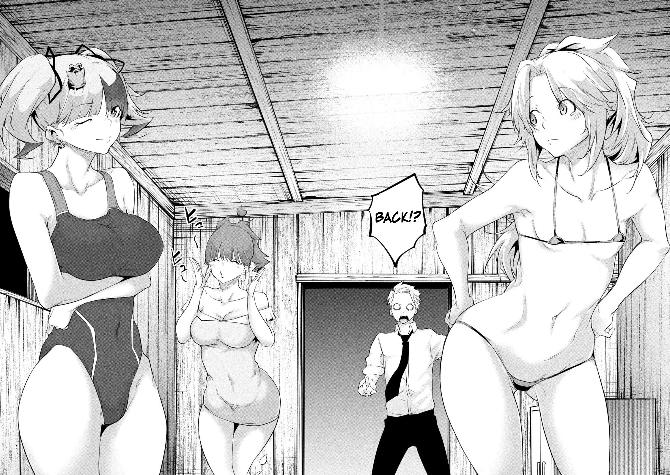 Hacking Ghost: A School Where Only Your Body has Value Chapter 19.5 page 10 - Chapter 19.5: Extra