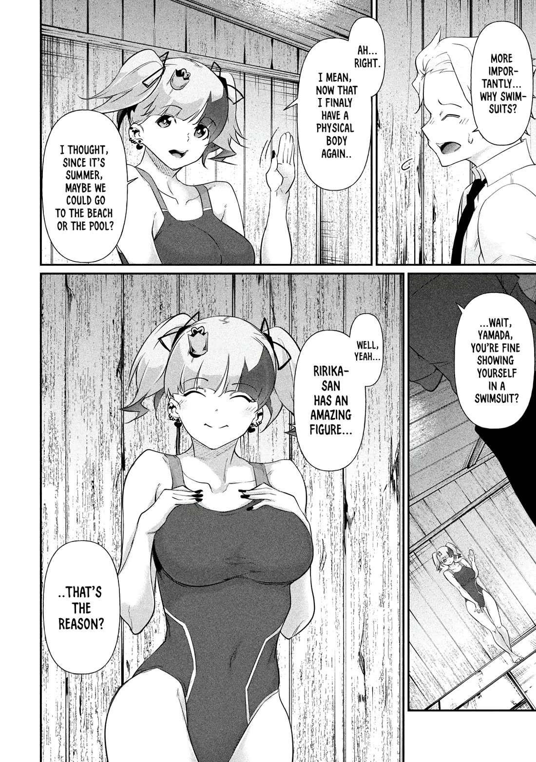 Hacking Ghost: A School Where Only Your Body has Value Chapter 19.5 page 13 - Chapter 19.5: Extra