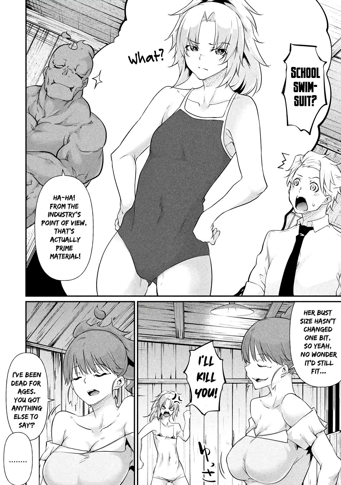 Hacking Ghost: A School Where Only Your Body has Value Chapter 19.5 page 15 - Chapter 19.5: Extra