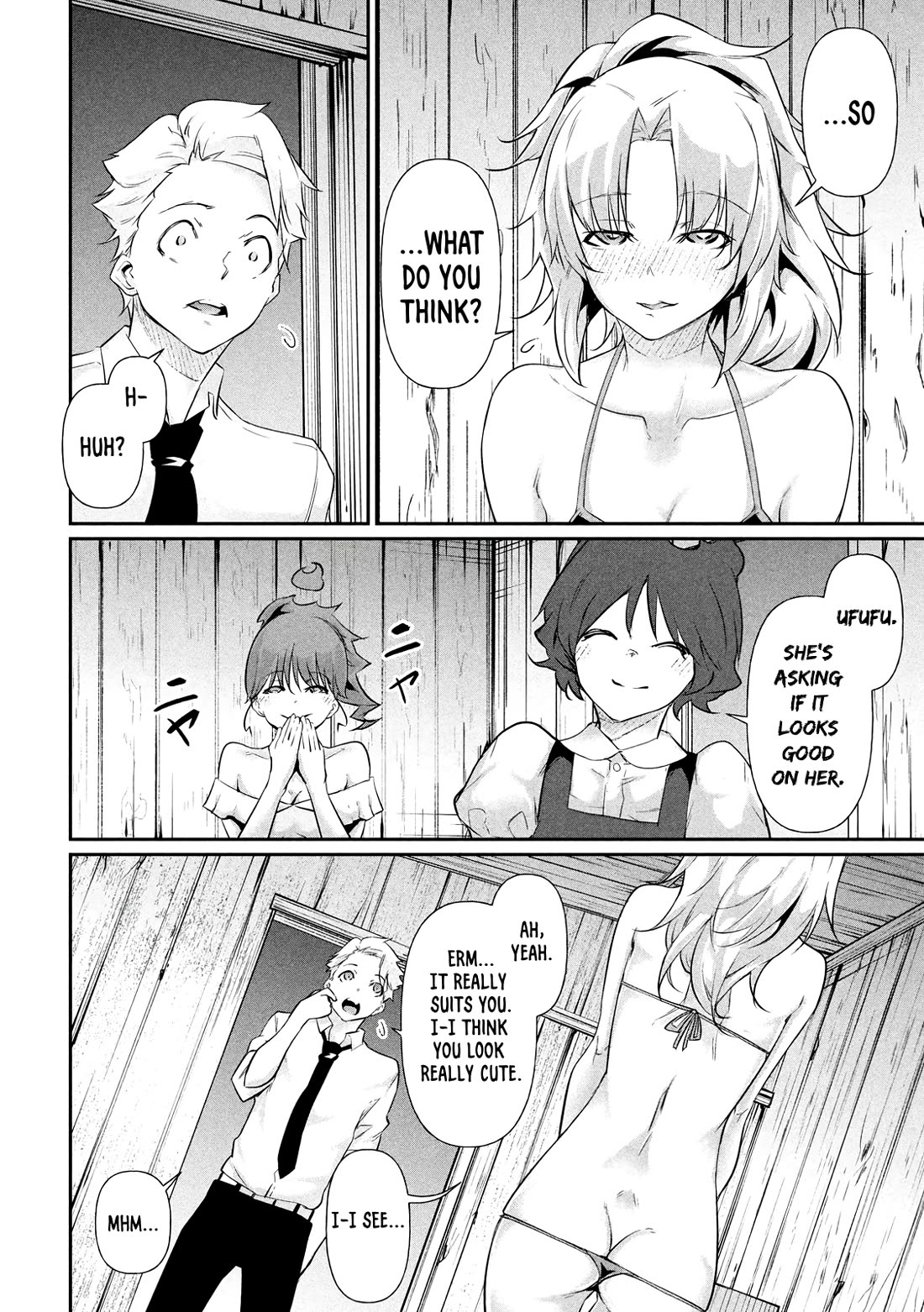 Hacking Ghost: A School Where Only Your Body has Value Chapter 19.5 page 17 - Chapter 19.5: Extra