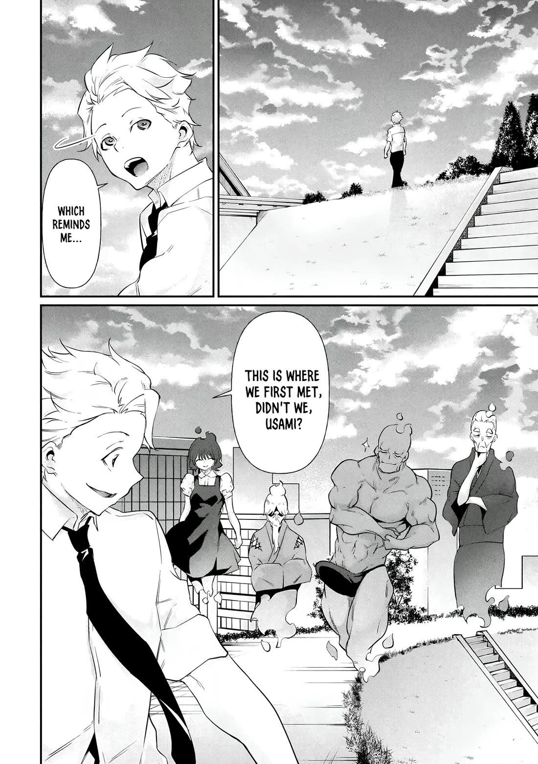 Hacking Ghost: A School Where Only Your Body has Value Chapter 19.5 page 2 - Chapter 19.5: Extra
