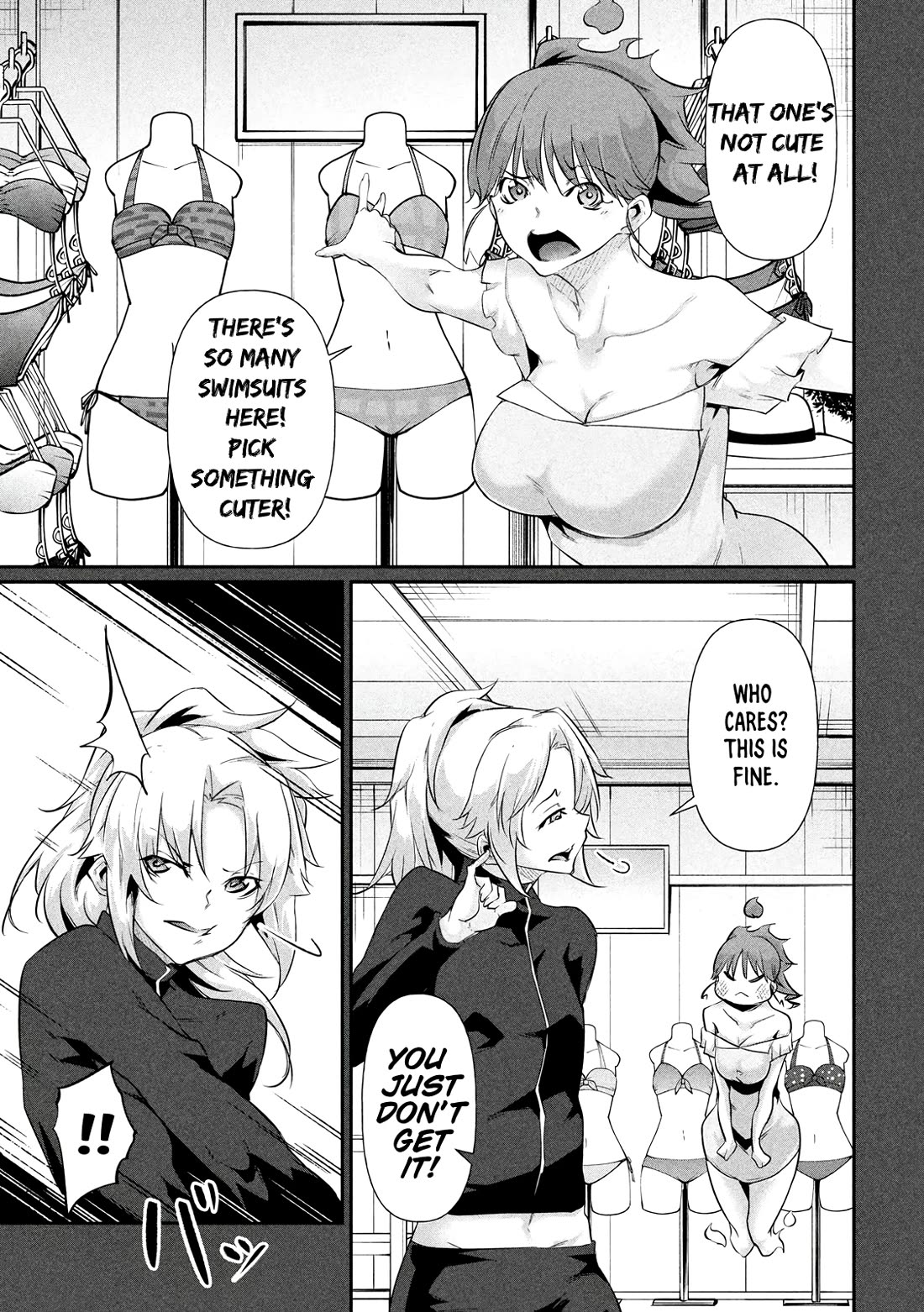 Hacking Ghost: A School Where Only Your Body has Value Chapter 19.5 page 20 - Chapter 19.5: Extra